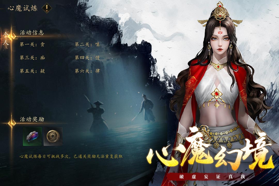 剑中九游版