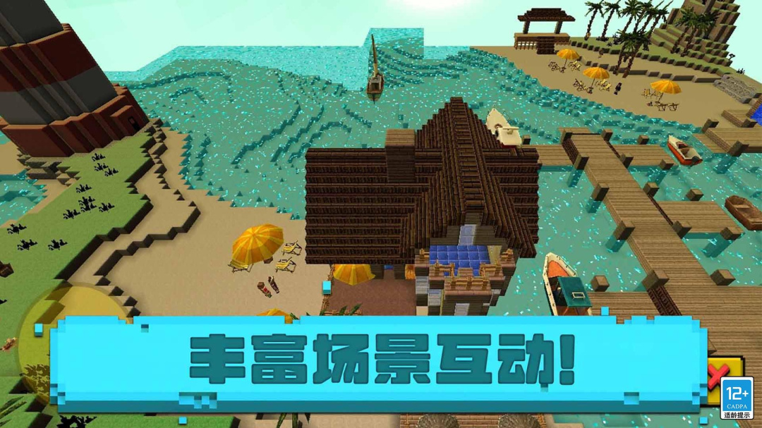 小小世界