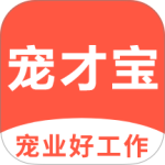 宠才宝官方版app