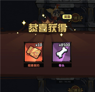 王者猎人华为版