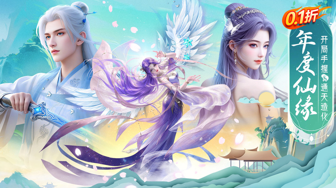 上古纷争测试版