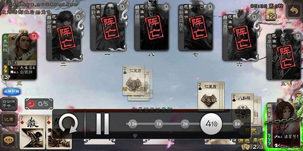 三国杀移动版最新版