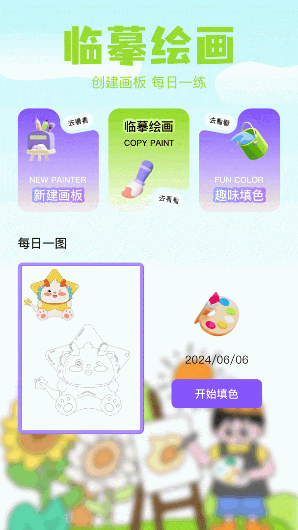 哈哈漫画(我上了一棵世界树)