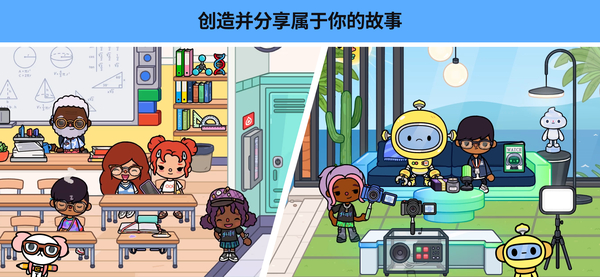 托卡生活世界海景房最新版