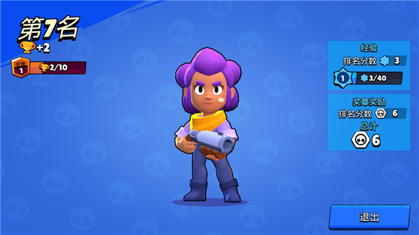 荒野乱斗国际服(Brawl Stars)