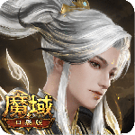 魔域口袋版果盘版
