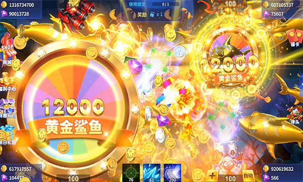 贝贝捕鱼九游渠道版