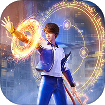 异能都市腾讯版