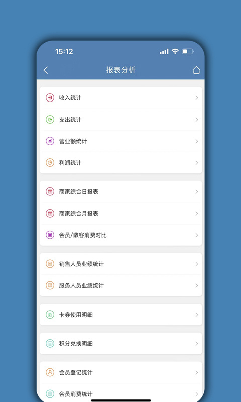 宠物店管家最新版app