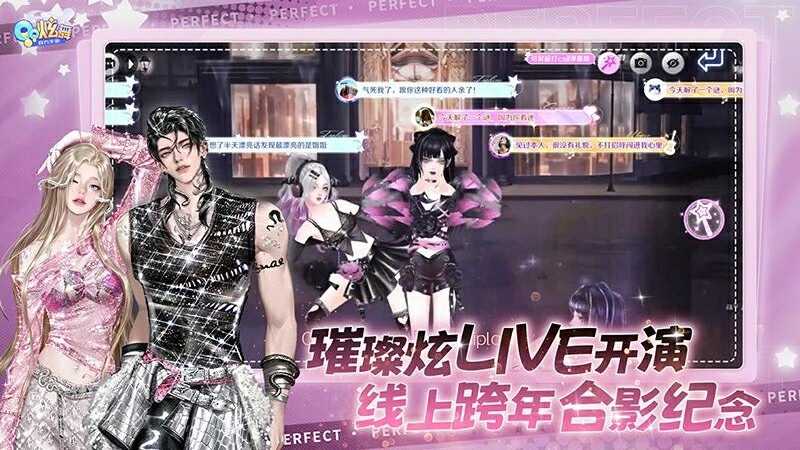 QQ炫舞手游32位版