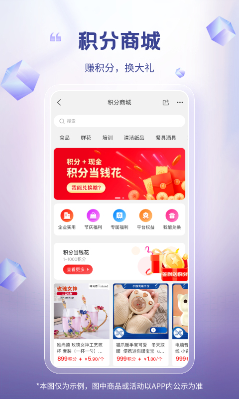 芯多多app正版