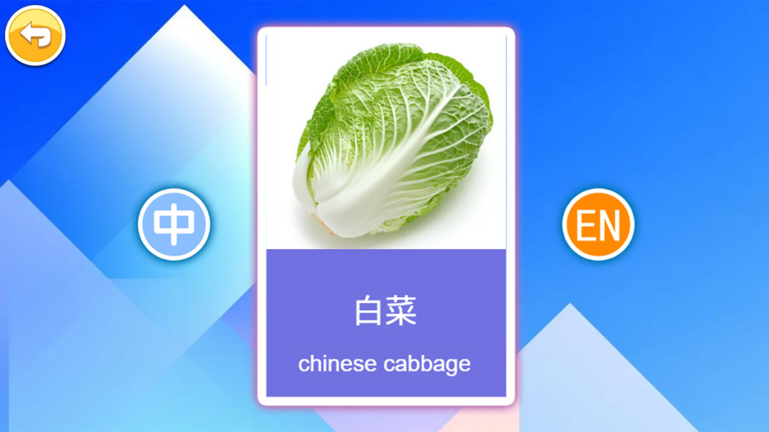 宝宝早教有声卡片app
