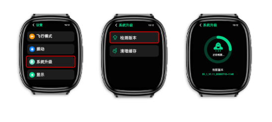 思尔健康官方最新版