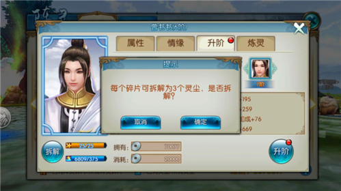 诛仙九游渠道服