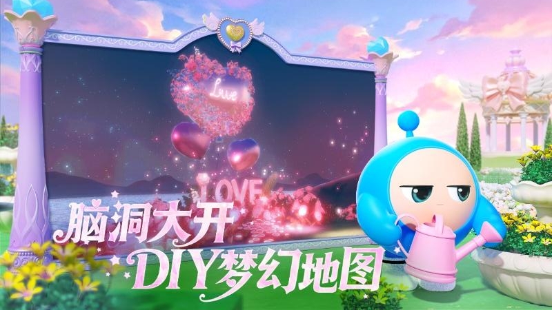 蛋仔派对快手版