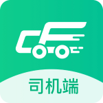 成丰货运司机端官方版