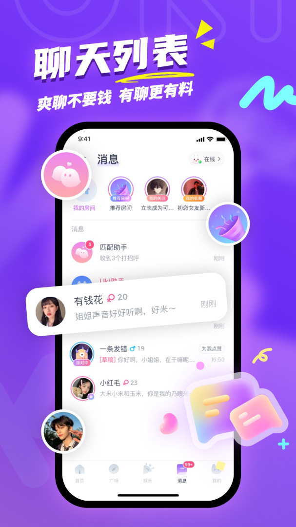 UKi青少年版