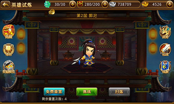 新塔防三国全民塔防九游版