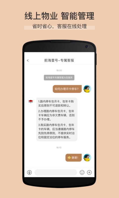卓品官方版