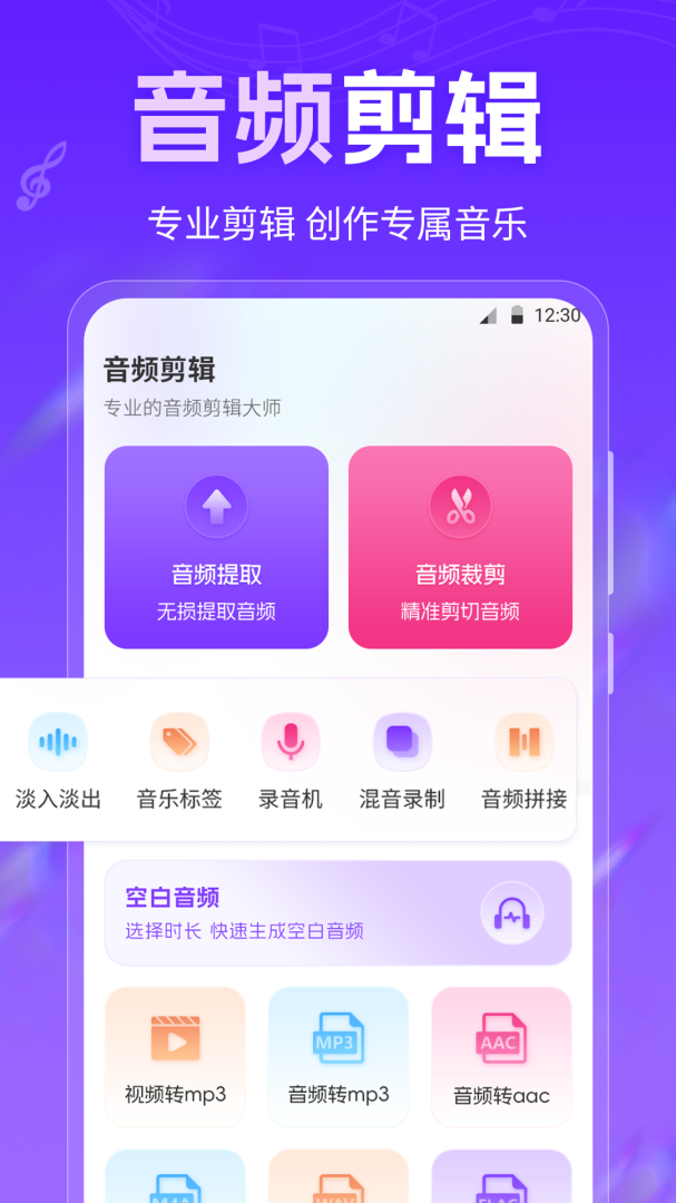 文件格式转换工厂