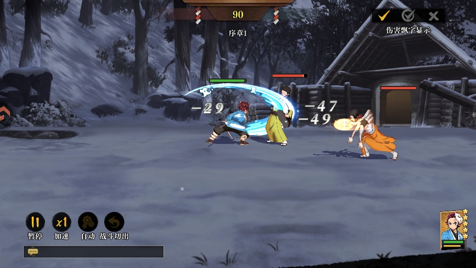 搭救之路官方版