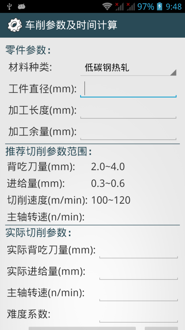 机械设计手册最新版