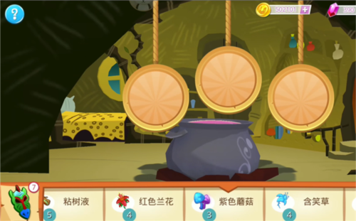 友谊的魔法官方版