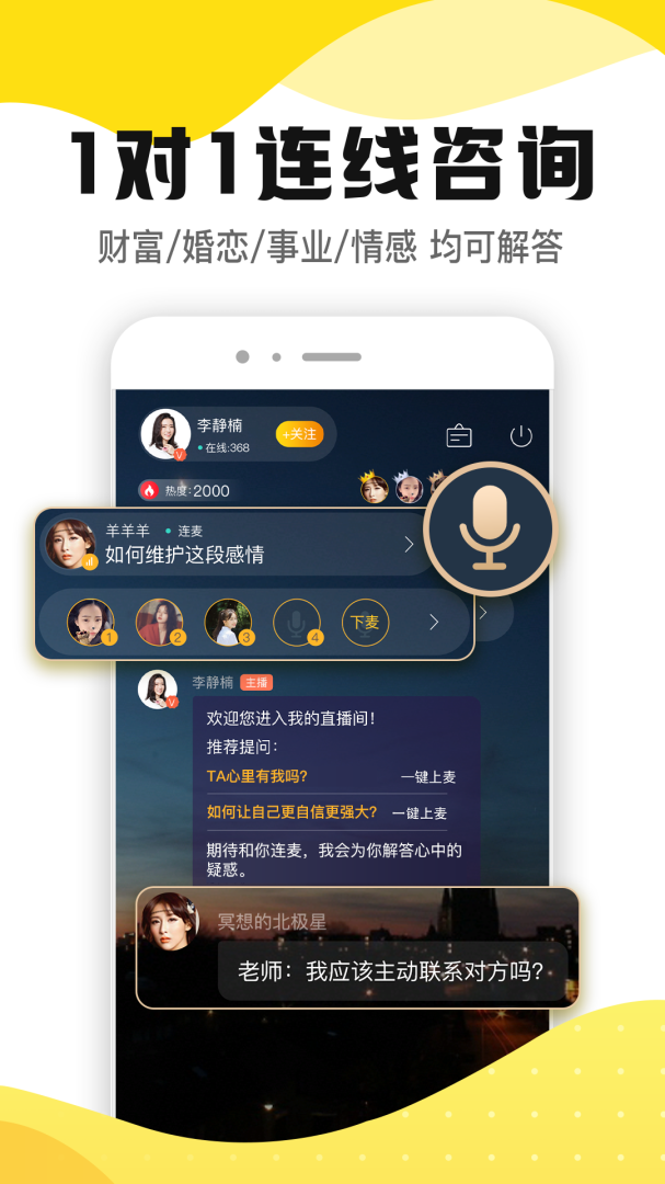 听芝官方版