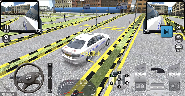 驾考模拟：老司机之路最新版