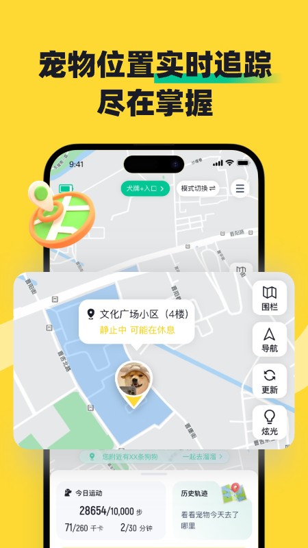 68宠物官方版