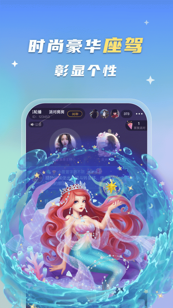 蛋蛋部落官方最新版本