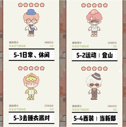 遇见你的猫官方正版