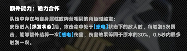 绝区零手游官方版