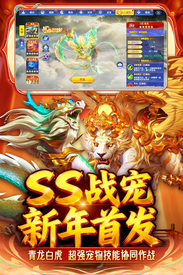 捕鱼新纪元vivo渠道服