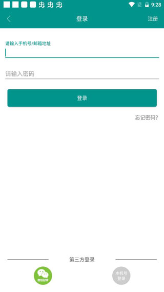 TalkMED最新版app