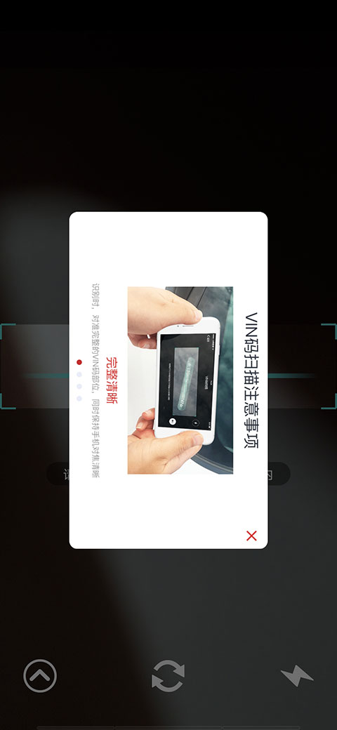 智配Store官方版