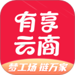 有享云商