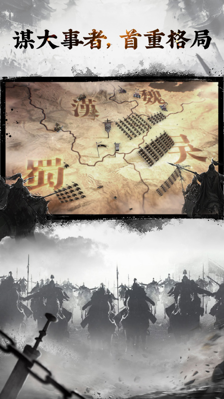 三国志名将传（挂机无限刷真充）