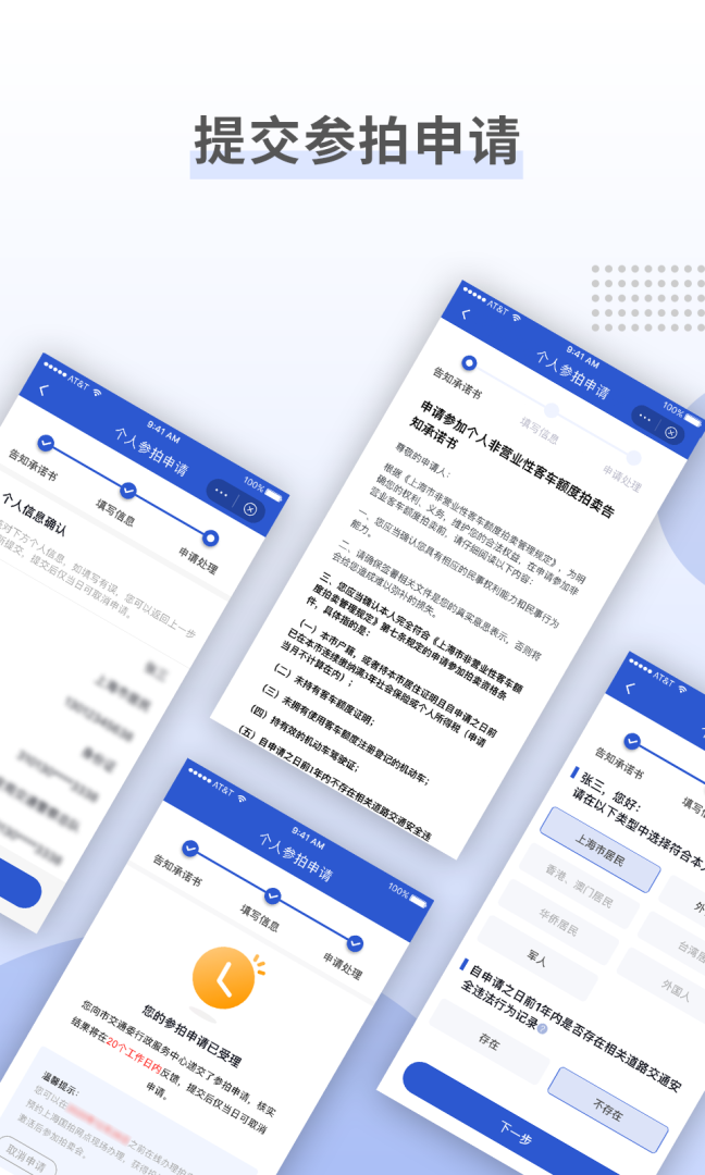 上海国拍app安装最新版3.7.6安卓版