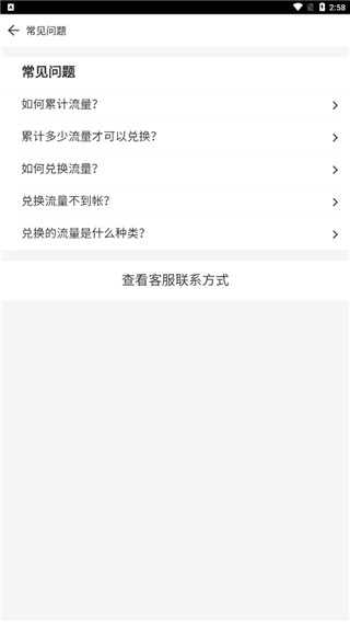 连尚万能上网最新版app