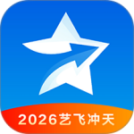 艺愿星