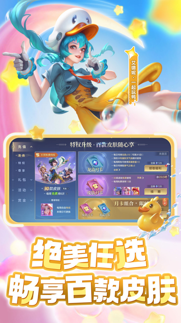 曙光英雄