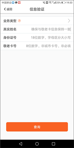 美伽汇app