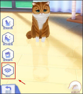 梦间集天鹅座华为渠道版