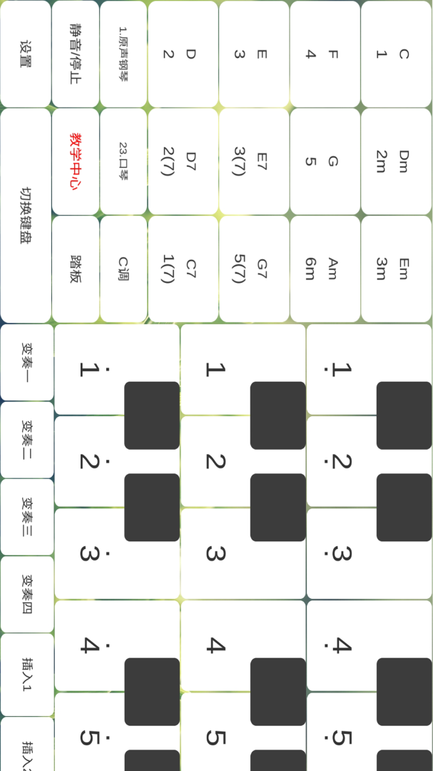 酷玩乐队最新版