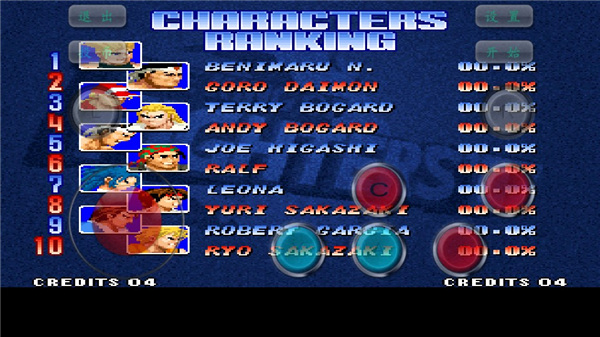 拳皇97风云再起一键必杀版