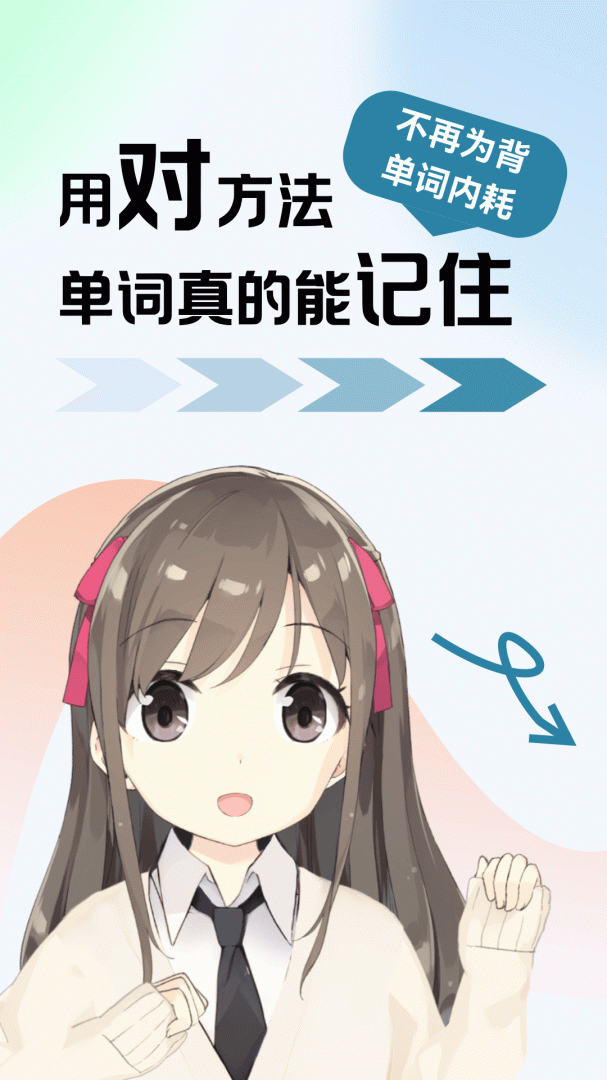 莱特西班牙语背单词最新版app