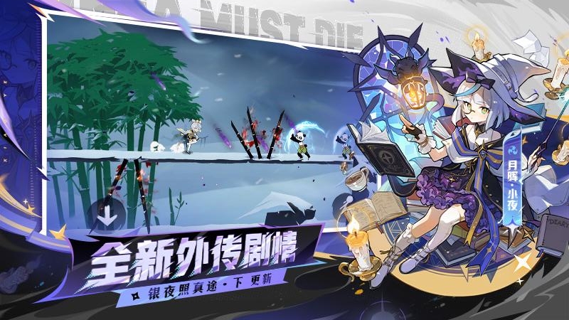 忍者必须死3官方版