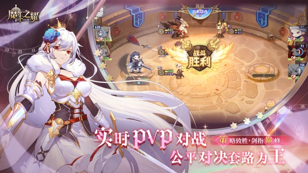 魔卡之耀九游版