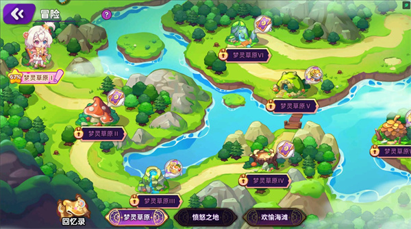 梦境食旅九游版